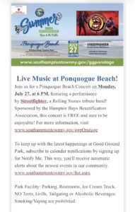 HBBA FREE “Concert Under the Stars” July 27